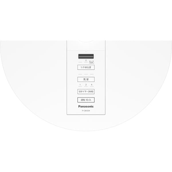 Panasonic F-CW324 扇風機 リモコン付き パナソニック Panasonic リビング扇風機 ホワイト (リモコン付き) F