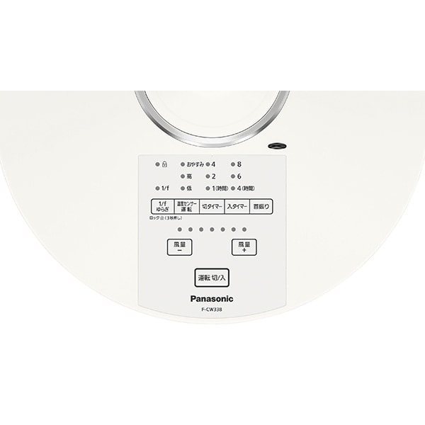 扇風機 Panasonic F-CW338 パナソニック　リビングファン DC Amazon | 【2023年発売】パナソニック 扇風機 リビング 風量7段階切替