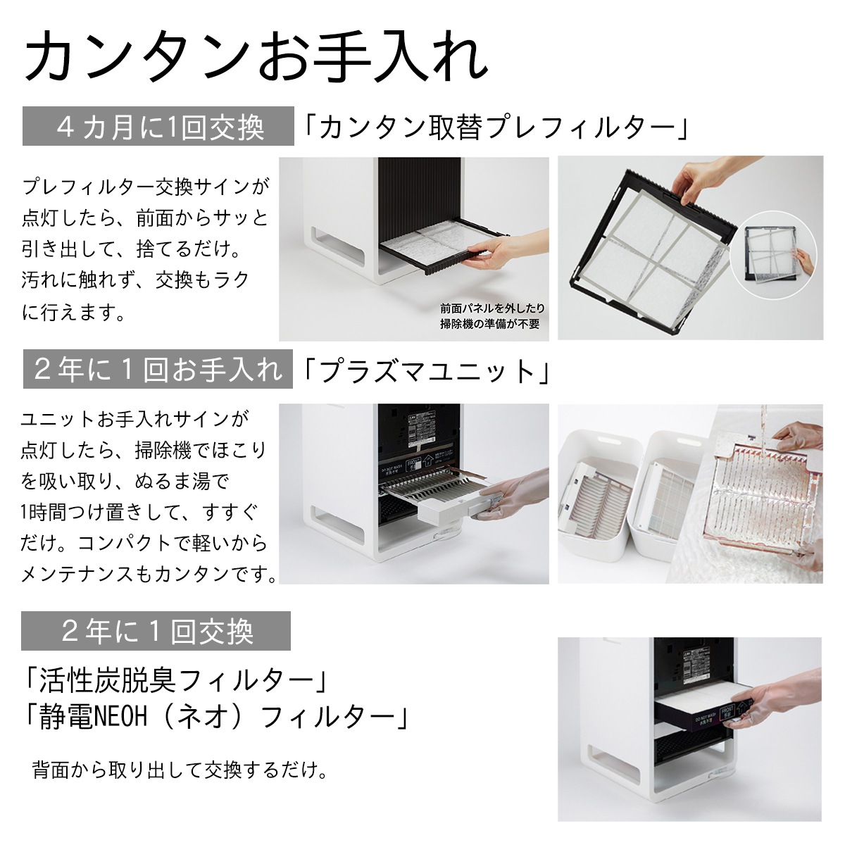 ■ダイニチ工業 DAINICHI　ハイブリッド式空気清浄機［ホワイト×ブラウン］CL-HB924-WT