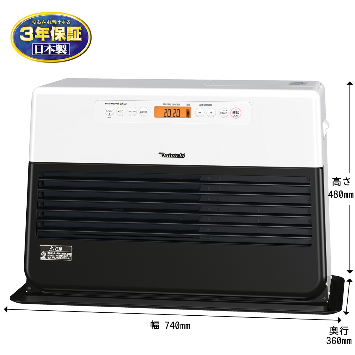 ■ダイニチ工業 DAINICHI 家庭用石油ファンヒーター FZ SERIES［ホワイト×ブラック］FZ-104-WK