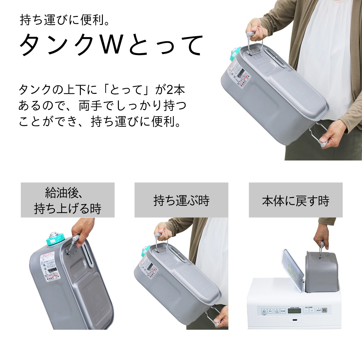 ■ダイニチ工業 DAINICHI 家庭用石油ファンヒーター FZ SERIES［ホワイト×ブラック］FZ-104-WK