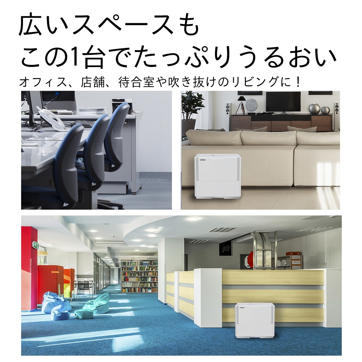 ■ダイニチ工業 DAINICHI ハイブリッド式加湿器 HDシリーズパワフルモデル［ホワイト］HD-PC1500G-W