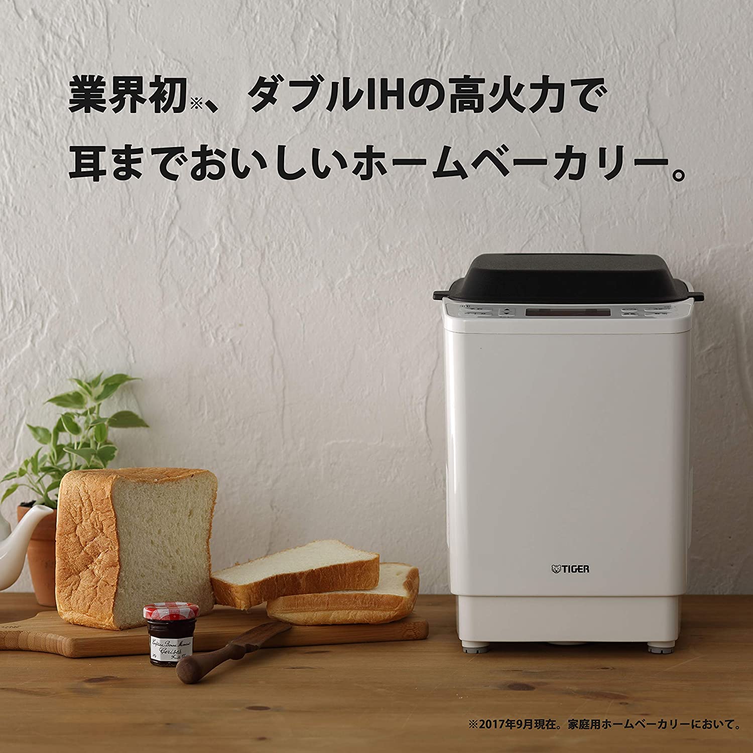 TIGER タイガー IHホームベーカリー 1斤タイプ KBY-A100-W