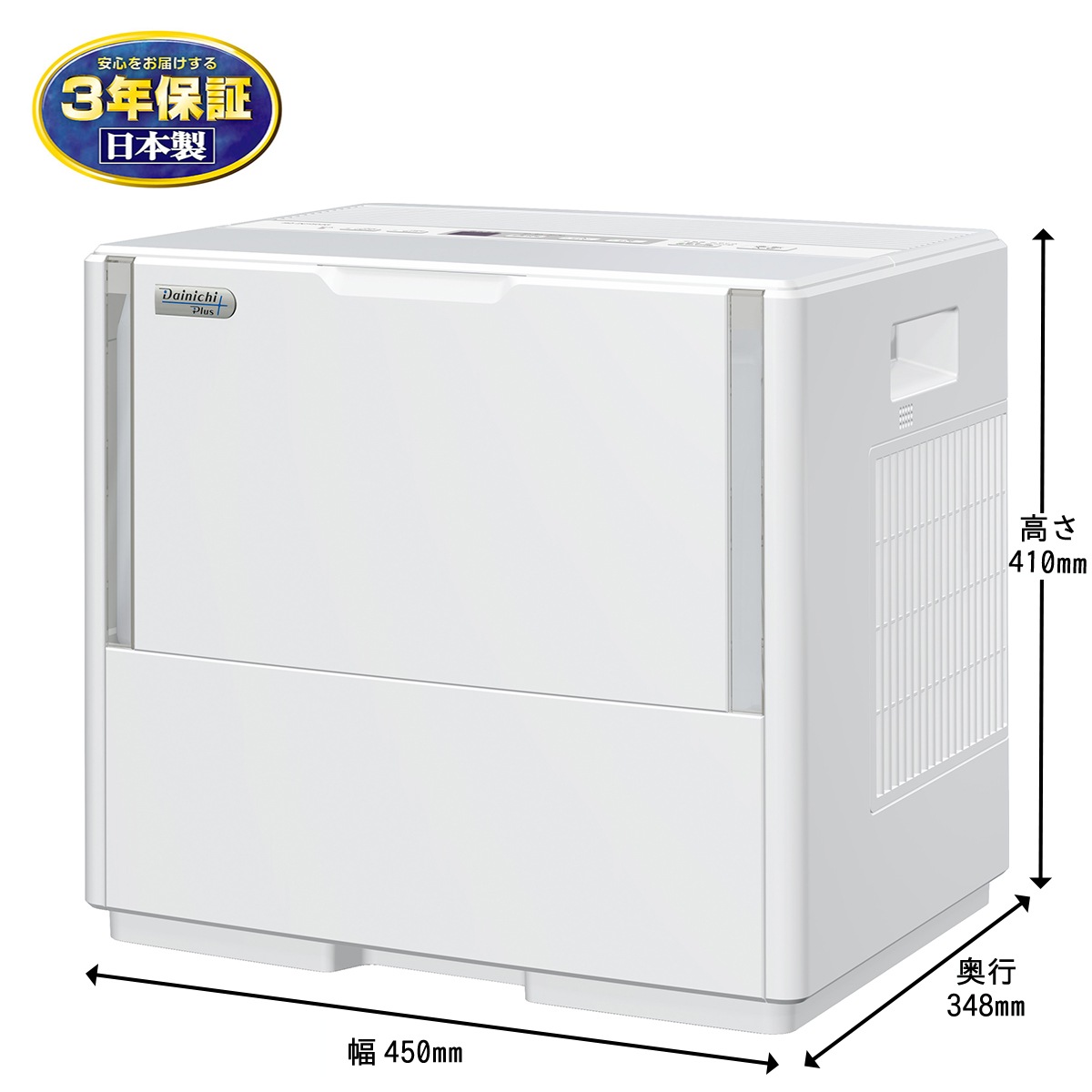 ■ダイニチ工業 DAINICHI ハイブリッド式加湿器 HDシリーズパワフルモデル［ホワイト］HD-PC1800G-W