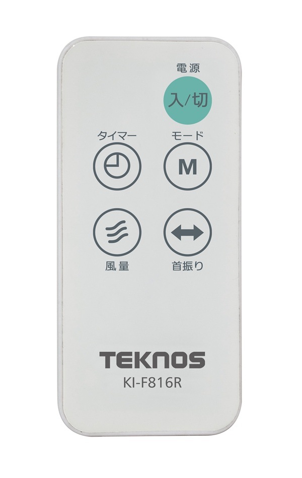 ■TEKNOS（テクノス） DCフロアー扇風機 40cm 5枚羽根 フルリモコン［ホワイト］KI-F816R