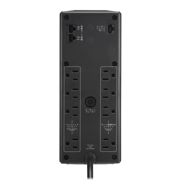 BR1200S-JP5W　APC RS 1200VA Sinewave Battery Backup 100V 5年保証モデル【送料無料（沖縄・離島は除く)】