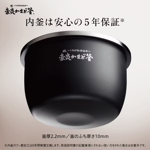 NW-FB10-BZ ○象印 圧力IH炊飯ジャー 炎舞炊き (5.5合炊き) [濃墨(こ 