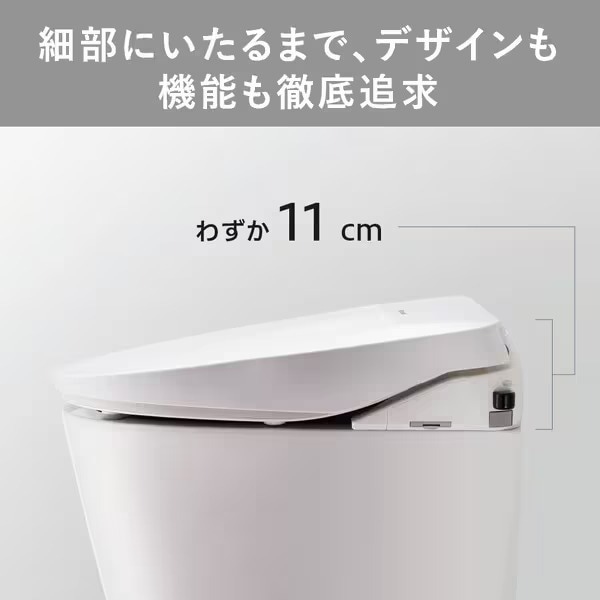 DL-RRTK20-WS ○Panasonic（パナソニック）温水洗浄便座 ビューティ 