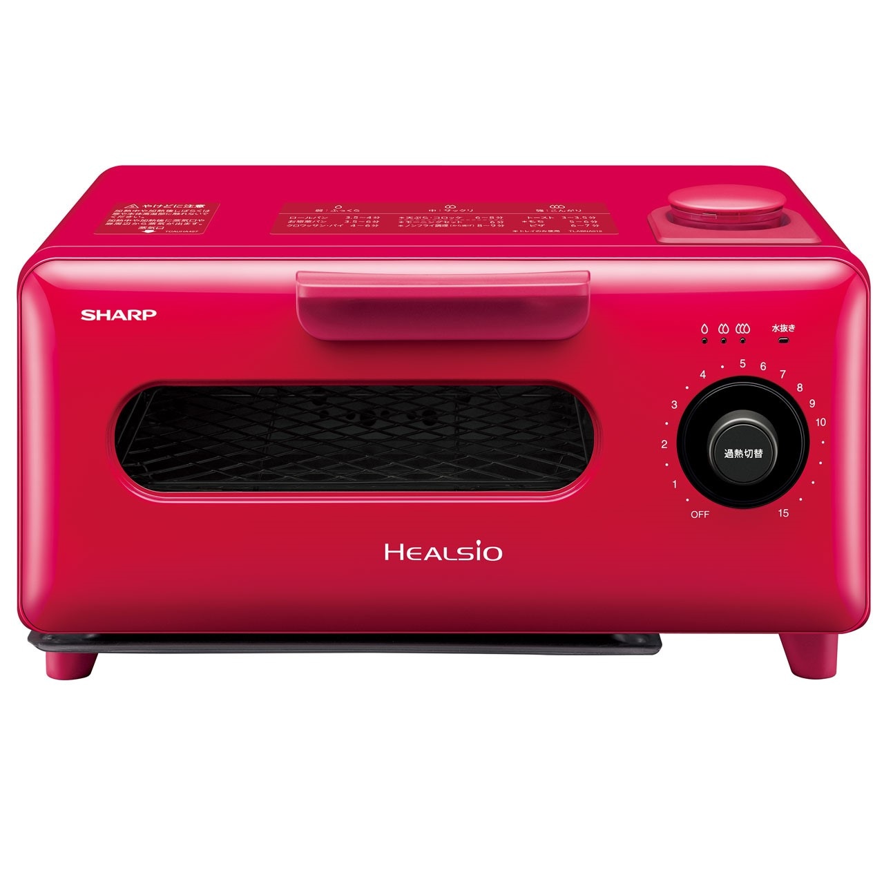 K☆1009 シャープ ウォーターオーブン ヘルシオ AX-XA20-R AX-XA20-R K☆1009 シャープ ウォーターオーブン ヘルシオ AX