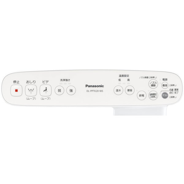 美品 動作確認済み 温水洗浄便座 パナソニック DL-PPTK20-WS 2020年製 ウォシュレット シャワートイレ ホワイト DL-PPTK20-WS ○Panasonic（パナソニック）温水洗浄便座 ビューティ