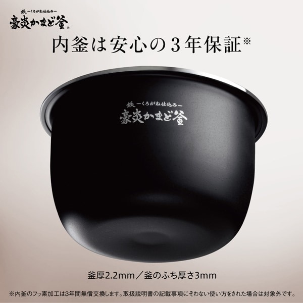 NW-NC10-BZ ●象印 圧力IH炊飯ジャー 炎舞炊き 5.5合炊き [ブラック]（NW-NC10）