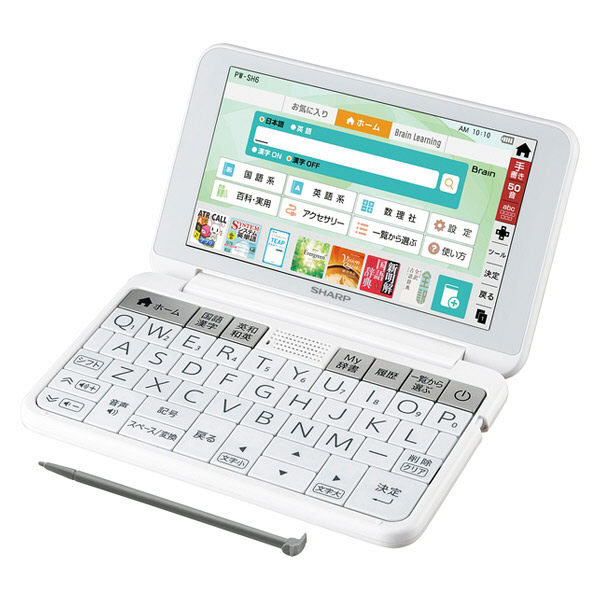 PW-SH6-W SHARP(シャープ) カラー電子辞書 Brain [ホワイト系]　【送料無料(沖縄・離島除く)】