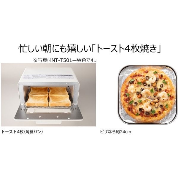 NT-T501-H　●パナソニック オーブントースター［グレー］（NT-T501）