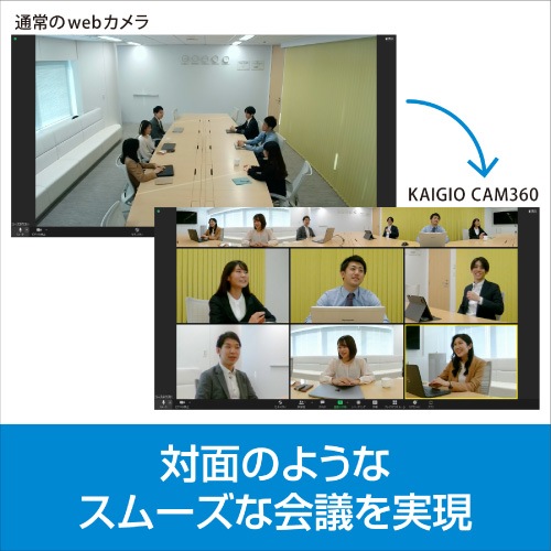 KAIGIO CAM360 ブラック KGC1-BK (298650)