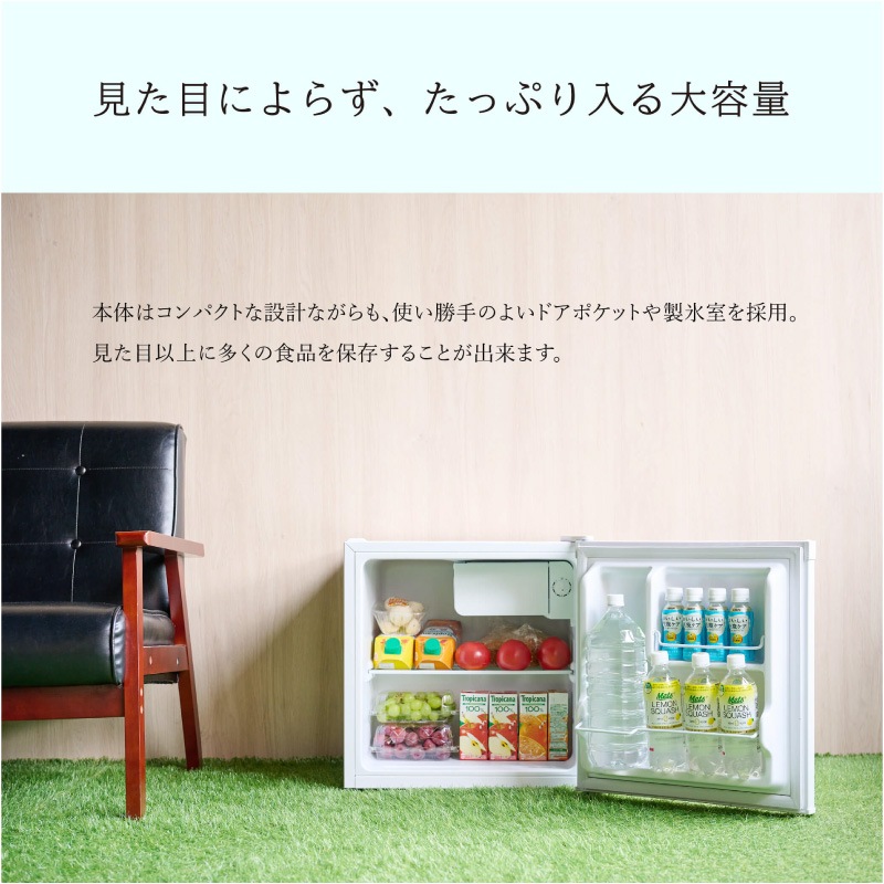 TOHOTAIYO ウィンコド　冷蔵庫 1ドア 46L 右開き/左開き付け替えタイプ 幅47cm TH-46L1-WH [ホワイト]