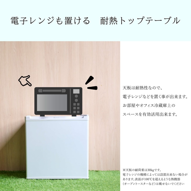 TOHOTAIYO ウィンコド　冷蔵庫 1ドア 46L 右開き/左開き付け替えタイプ 幅47cm TH-46L1-WH [ホワイト]