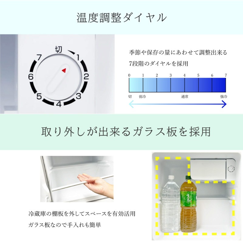 TOHOTAIYO ウィンコド　冷蔵庫 1ドア 46L 右開き/左開き付け替えタイプ 幅47cm TH-46L1-WH [ホワイト]