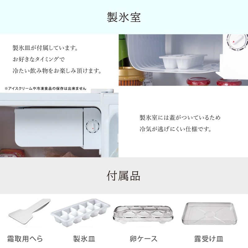 TOHOTAIYO ウィンコド　冷蔵庫 1ドア 46L 右開き/左開き付け替えタイプ 幅47cm TH-46L1-WH [ホワイト]