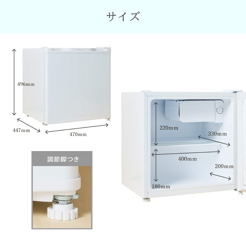 TOHOTAIYO ウィンコド　冷蔵庫 1ドア 46L 右開き/左開き付け替えタイプ 幅47cm TH-46L1-WH [ホワイト]