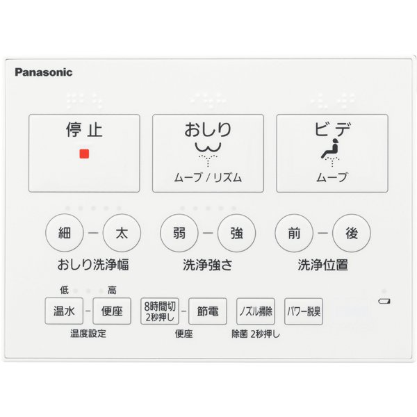 DL-RQTK20-WS ○Panasonic（パナソニック） 瞬間式温水洗浄便座 