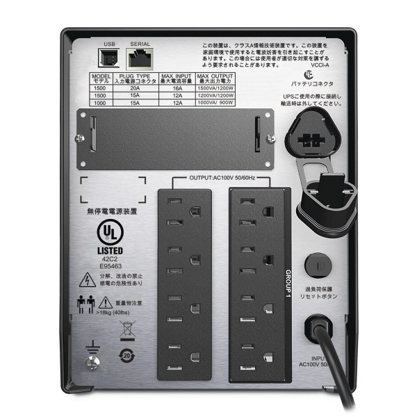 SMT1500J　【正規2年間保証】APC SMT1500J Smart-UPS 1500 LCD 100V