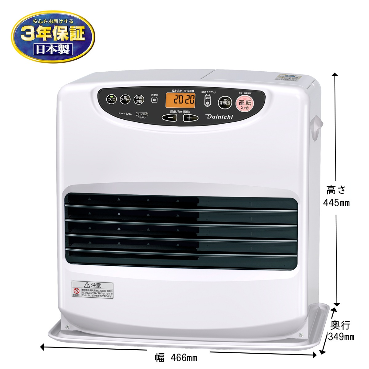■ダイニチ工業 DAINICHI 家庭用石油ファンヒーター [ムーンホワイト] FW-4625L-W