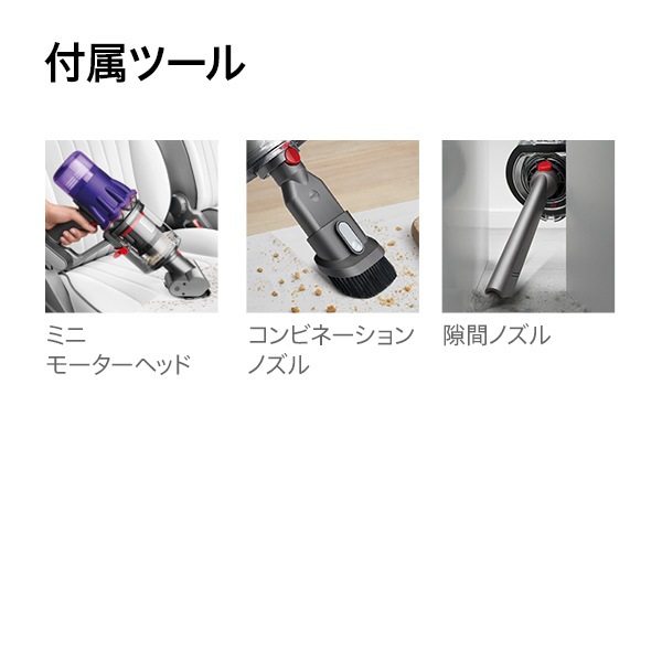 ダイソン SV18FF Dyson Digital Slim 付属品 Dyson（ダイソン） 掃除機 コードレス掃除機 Dyson Digital Slim