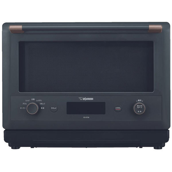 ES-GT26-BM　 象印 　オーブンレンジ  EVERINOエブリノ ES-GT26  [スレートブラック] 26L