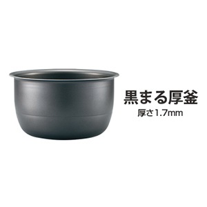 NP-RM05-TA ○象印 「極め炊き」 圧力IH炊飯器 (3合炊き) ブラウン