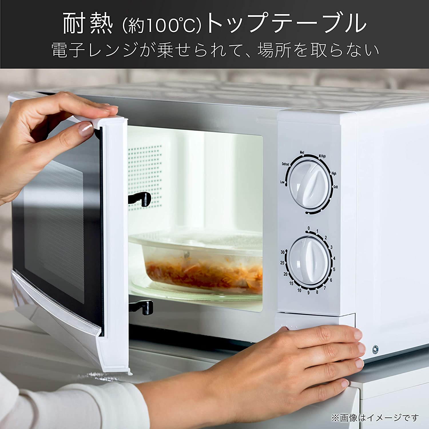 ハイセンス HR-B95A　 2ドア冷蔵庫 (93L・右開き)　ホワイト