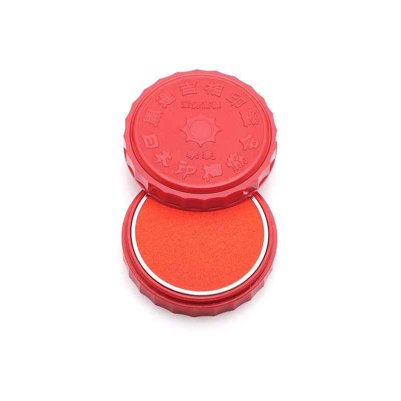 特製朱肉(大)直径6cm 朱肉 開運印鑑の通|創業56年|日本印相協会