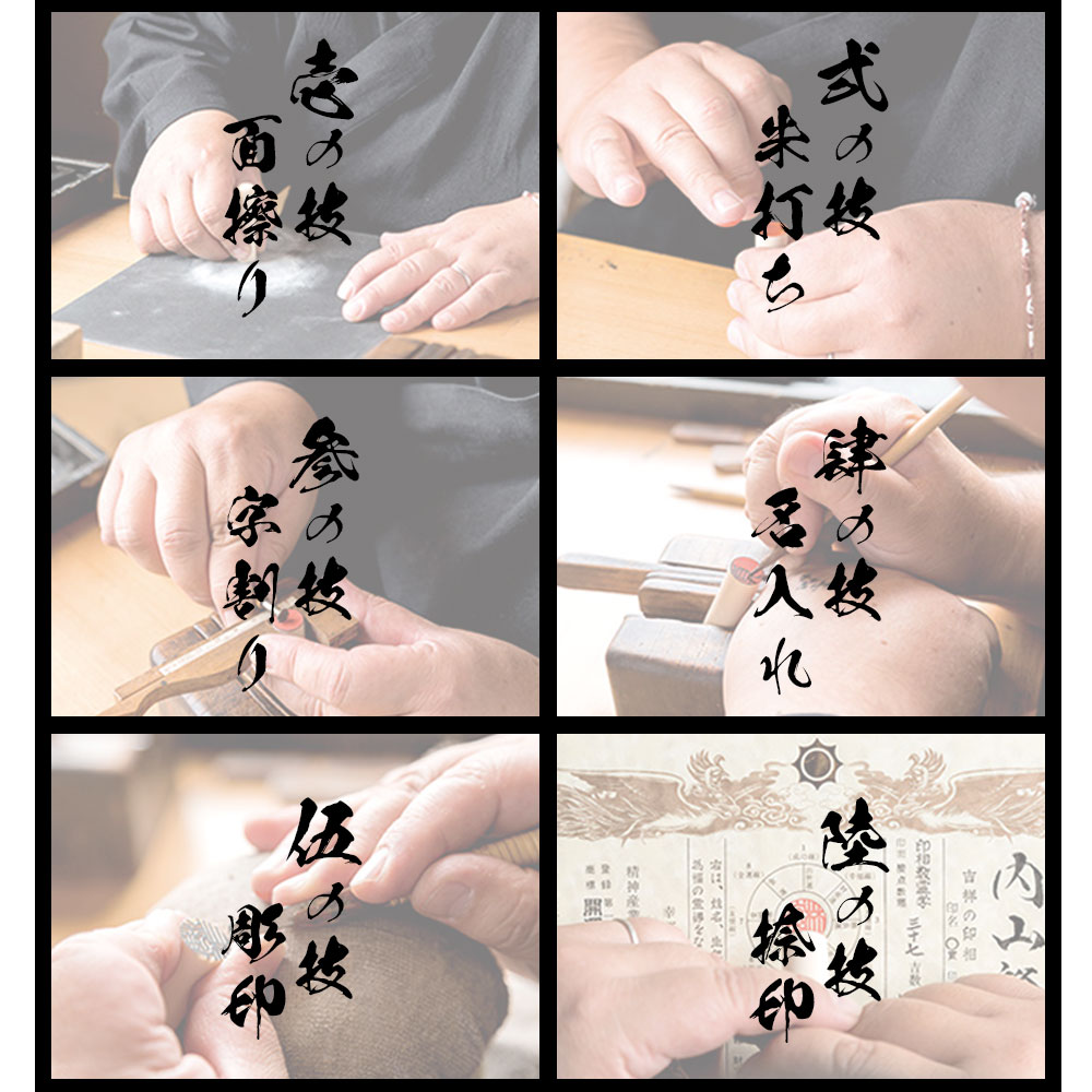 認印 直径1.05cm 本象牙〜最高級本象牙 姓縦彫り（188001/188008/188015）