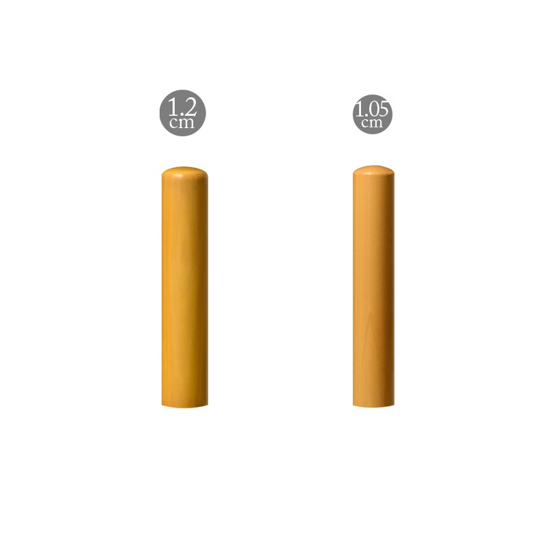 認印 直径1.05cm 国産高級つげ  姓縦彫り(188028)
