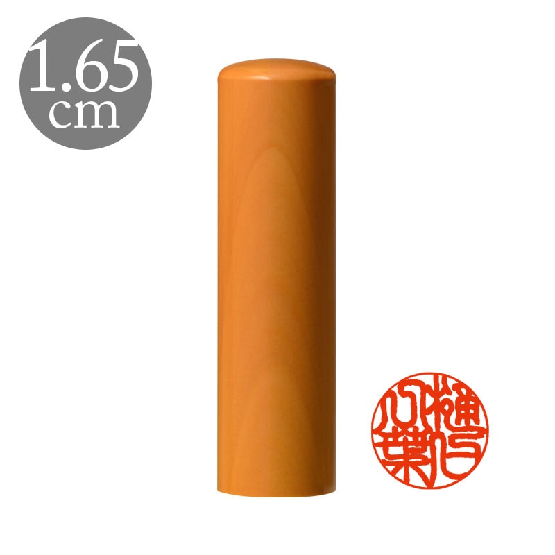 選べる２本セット 高級つげ 開運御守護印 1.05〜1.8cm (202502)