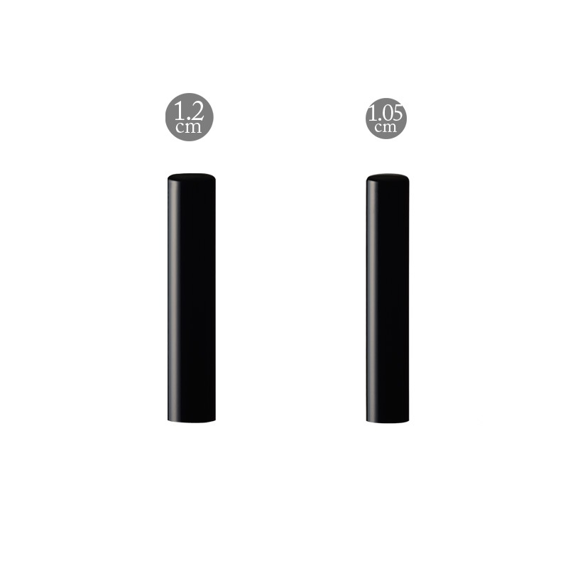 認印 直径1.2cm 高級黒水牛 姓縦彫り (188023)