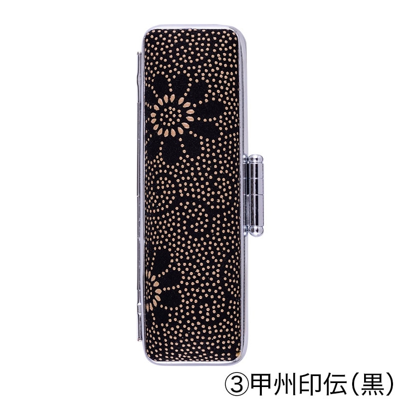 認印 直径1.2cm 高級黒水牛 姓縦彫り (188023)