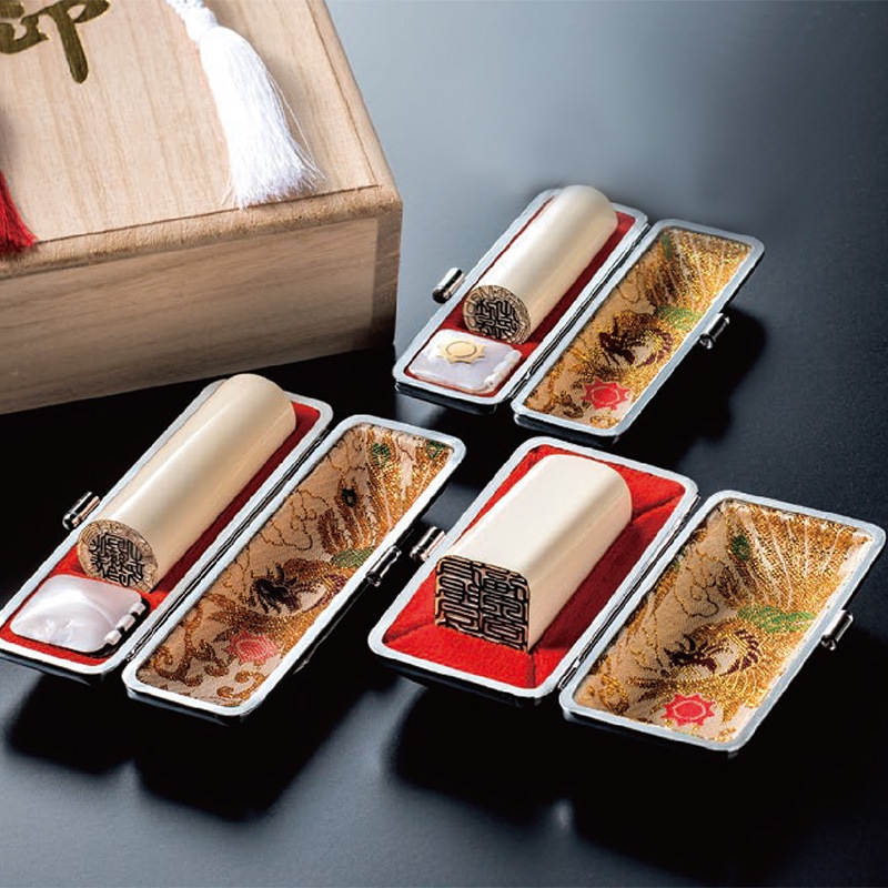 御守護印法人3印セット 実印2.1cm/銀行印1.8cm/社印 2.4ｃｍ角 高級本象牙(188205)