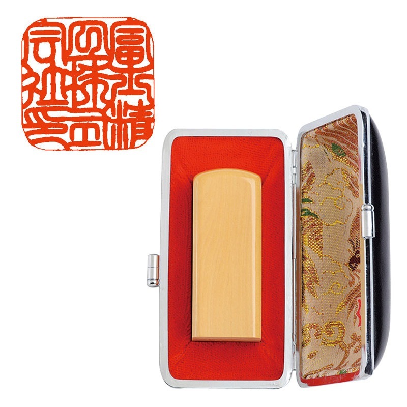 御守護印法人3印セット 実印1.8cm/銀行印1.8cm/社印 2.4ｃｍ角 国産高級つげ(188207)