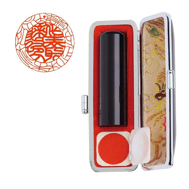 御守護印法人3印セット 実印1.8cm/銀行印1.8cm/社印 2.4ｃｍ角 高級黒水牛(188208)