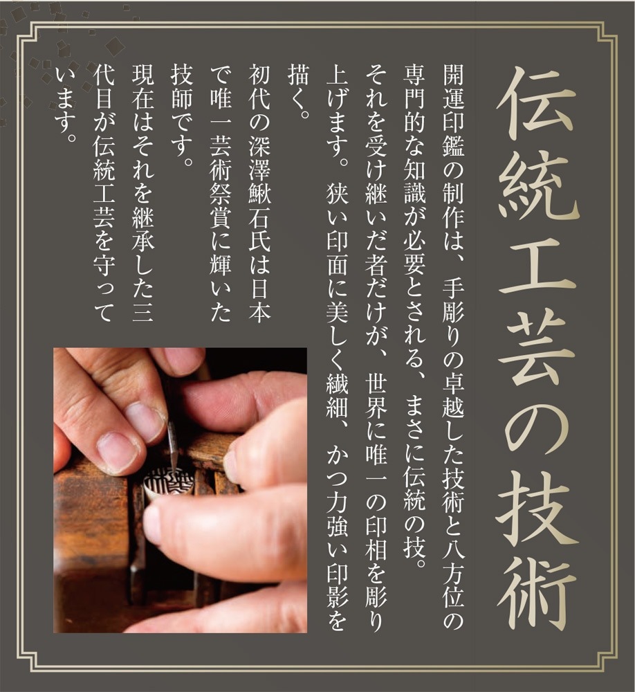 選べる２本セット 本象牙 開運御守護印 1.05〜1.8cm (202503)