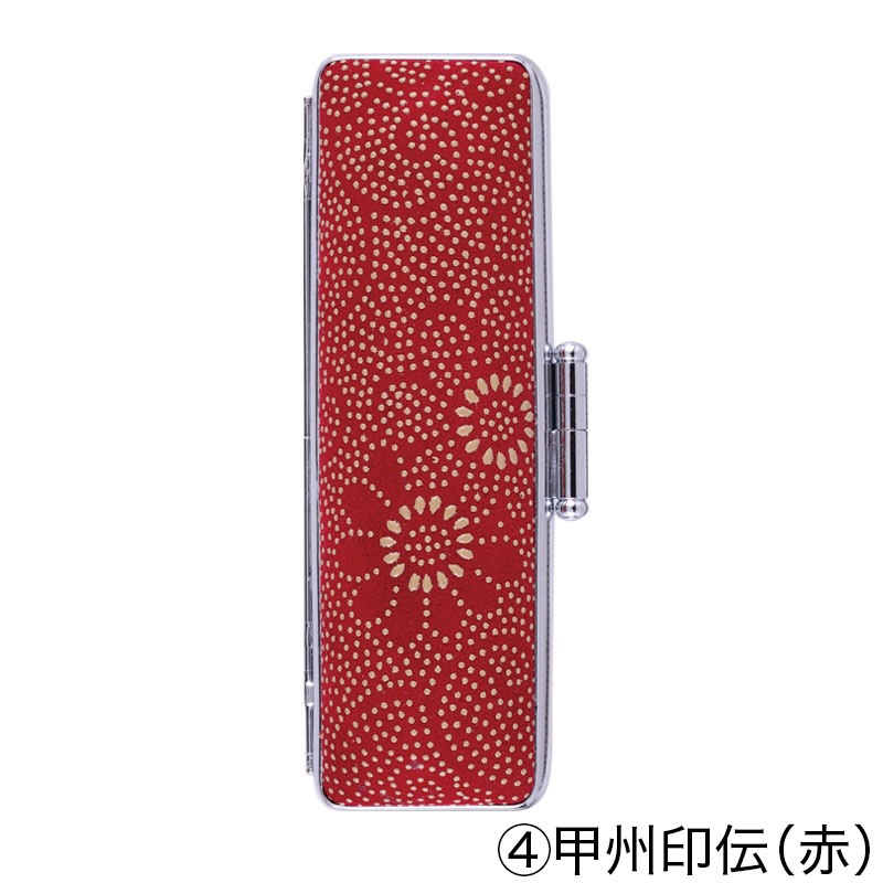 実印 直径1.5cm 高級黒水牛 姓名縦彫り(188025)