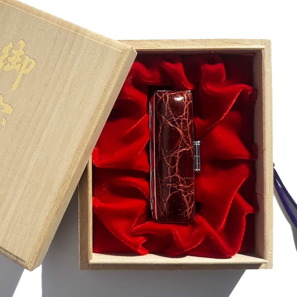 実印 直径1.8cm 本象牙〜最高級本象牙 姓名縦彫り（188006/188013/188020）