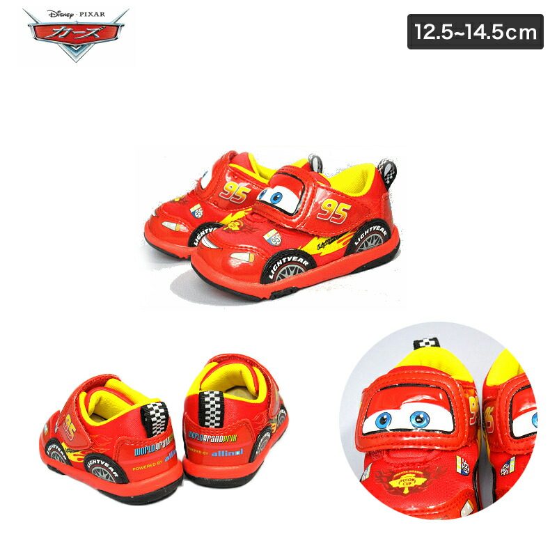 �ǥ����ˡ� ������ DN B1141 �٥ӡ� ���å� ���ˡ����� �Ҷ��� �������� �ޥ��å����塼�� ��å� �ץ쥼��� �饤�ȥ˥󥰡��ޥå������� ���ꥹ�ޥ� �ץ쥼��� 12cm 12.5cm 13cm 13.5cm 14cm 14.5cm