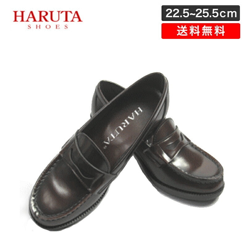 ϥ륿 HARUTA 4603 ޥ ϥ륿 ǥ ե ҡ륢å 3E    ̳    ꥯ롼   22.5cm 23cm 23.5cm 24cm 24.5cm 25cm 25.5cm