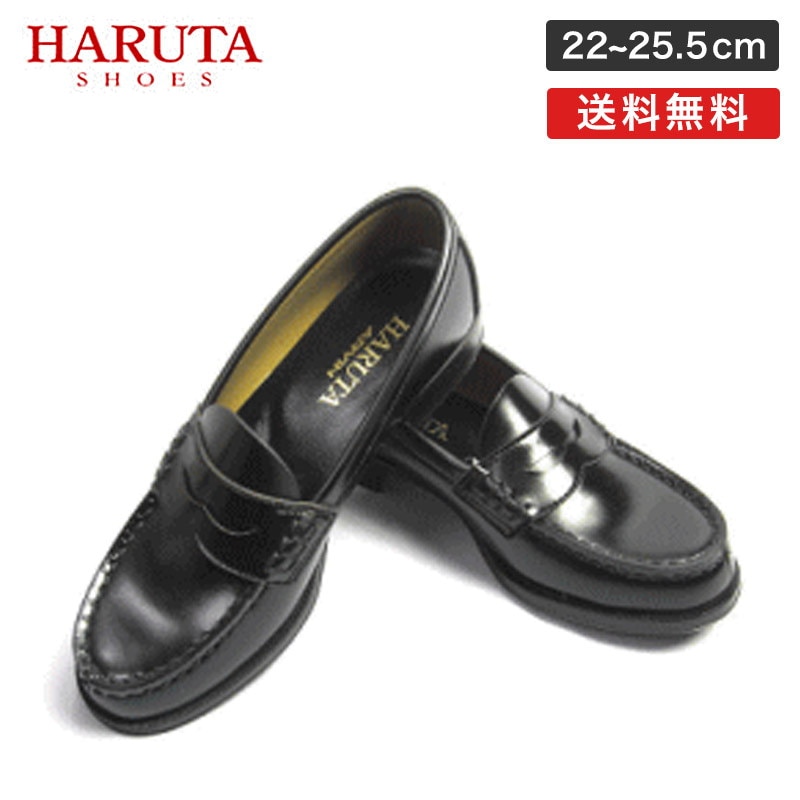 ϥ륿 HARUTA 4514 ֥å ϥ륿 ǥ ե 2E    ̳    ꥯ롼   22.5cm 23cm 23.5cm 24cm 24.5cm 25cm 25.5cm