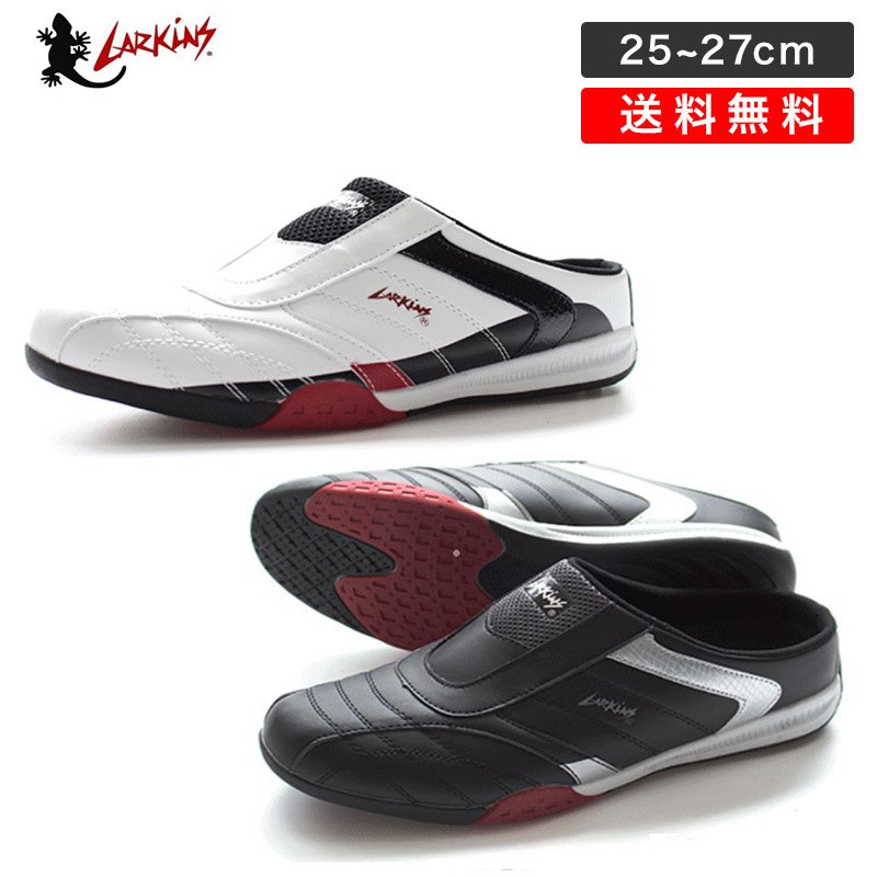 �顼���� ���� ��� ���ˡ����� ������� ���� ����̵�� 6339 ���� �� ����å� ���ե������� ���� �֥�å� �ۥ磻�� �� �� 25cm 26cm 27cm