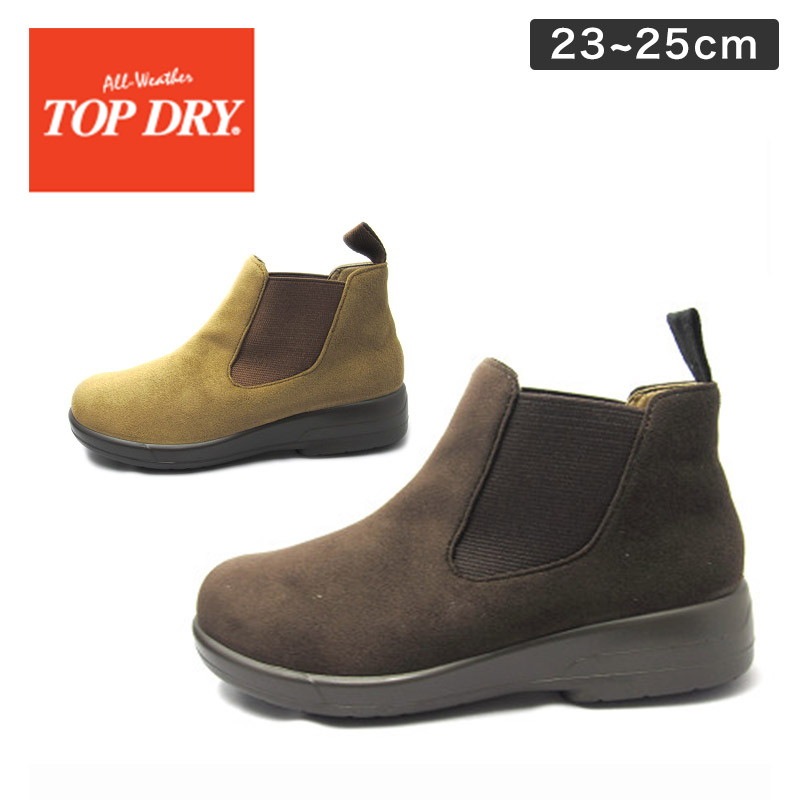 ���Ǥ�¿���������̵���ۡ�¨Ǽ�ۥȥåץɥ饤 3908�����ɿ�֡��� ��ǥ������֡��ġ㥴���ƥå������ɿ� �ɳ� �������֥饦��ȥ�������23�����25�����