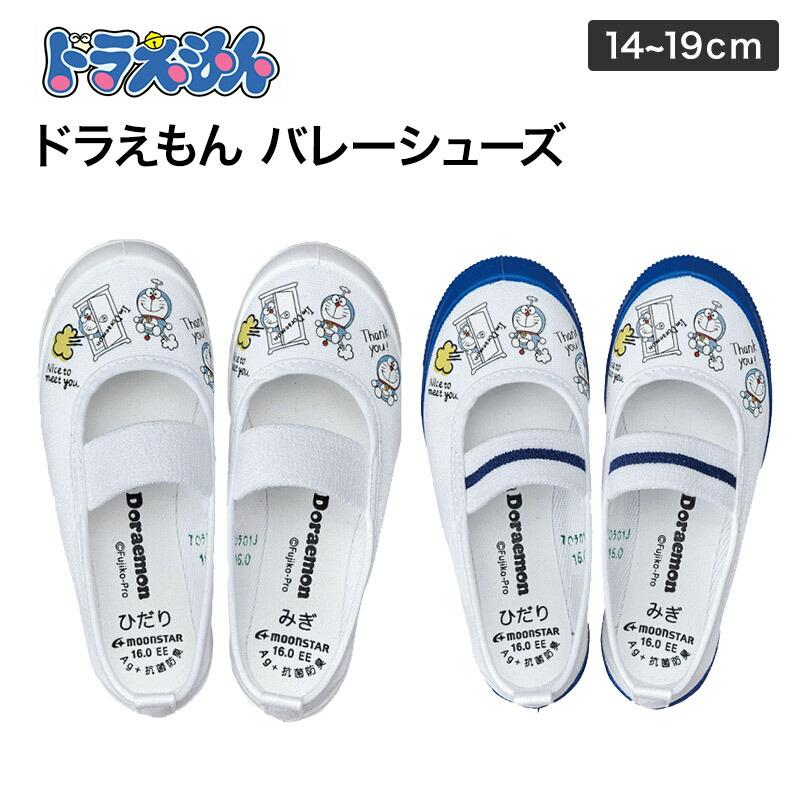 �ɥ館��� �Х졼���塼�� 01 ���å� ���ˡ����� �ˤλ� ������ ������ �������� �� �� �ۥ磻�� �ͥ��ӡ� �ࡼ�󥹥��� ������ ���� �巤 �ݰ�� ���ձ� �ץ쥼��� 14cm 15cm 16cm 17cm 18cm 19cm