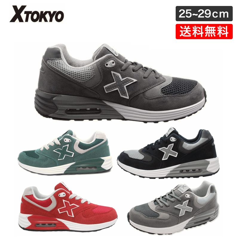 �������å� ���ˡ����� ���å��� �ȥ����祦 2100 �� ��󥺥��塼�� ���� ���� �礭�������� ���ȥ꡼�� �̳� ���졼 �ͥ��ӡ� ��å� ���꡼�� �� �� �� ���� X TOKYO 25cm 25.5cm 26cm 26.5cm 27cm 28cm 29cm