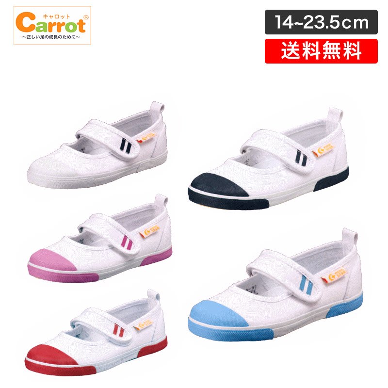 ��ʣ���㤤���Ѣ��ۥ�����å� ������ ������ Carrot ST-13 ���å� �Х졼���塼�� ���ˡ����� �������� �ࡼ�󥹥��� ���ش� ���� ��ư�� �� �� �ۥ磻�� �ԥ� �֥롼 �ͥ��ӡ� ��å� ���� �ù� ��ʿ­�ɻ� ��ȿ���� �ݰ�� ���ձ�